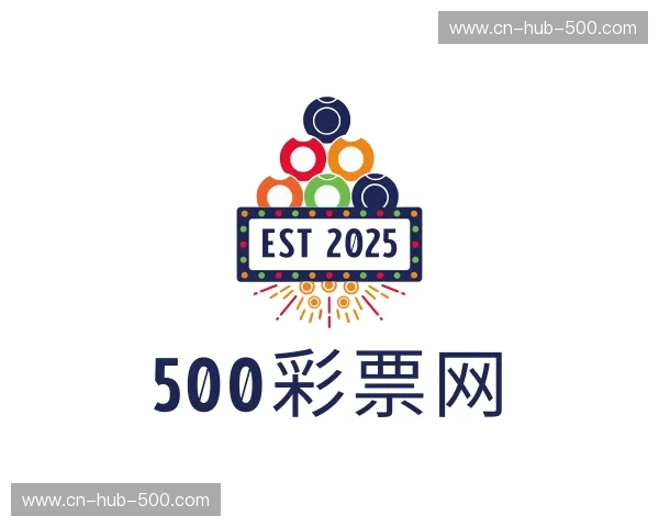 关于500彩票网官方网站